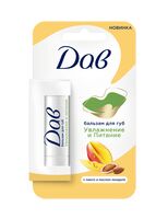 Бальзам для губ "Увлажнение и питание"