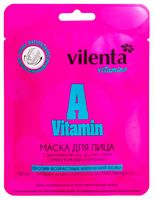Тканевая маска для лица "Vitamin А" (28 мл)