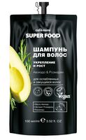 Шампунь для волос "Укрепление и рост. Авокадо и Розмарин" (100 мл)
