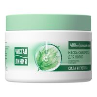 Маска-сыворотка для волос "С розмарином" (400 мл)