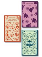 Женский протест. Комплект из 3 книг