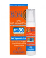 Крем солнцезащитный для лица и тела "Максимальная защита" SPF 80 (75 мл)