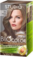 Крем-краска для волос "BIOcolor" тон: 7.1, пепельно-русый