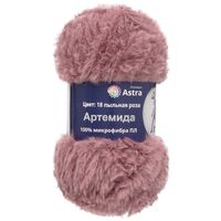 Пряжа "Артемида №18" (100 г; 60 м; пыльная роза)