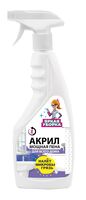Средство для чистки ванн и сантехники "Акрил" (500 мл)