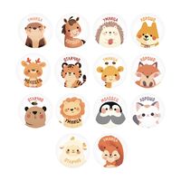 Наклейки бумажные поощрительные "Animals" (500 шт.)
