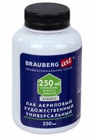 Лак акриловый универсальный "Art Classic" (250 мл)