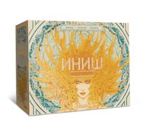 Иниш. Легендарное издание