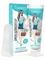 Крем для депиляции "Мороженое" (100 мл)