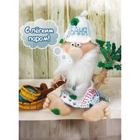 Набор для шитья из фетра "Банник"