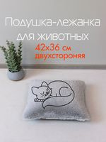 Подушка-лежанка для животных "Mатех Pet Plush" (42х36х10 см; серый)
