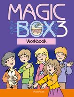 Magic Box 3. Рабочая тетрадь по английскому языку