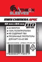 Протекторы Стандарт "Pantheon Sleeves Mini Chimera. Арес" (43x65 мм; 110 шт.)