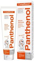 Эмульсия для тела детская "Panthenol. Мягкая" (75 мл)