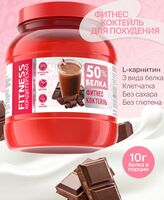 Протеиновый коктейль для похудения "Шоколад" (400 г)