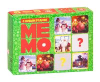 Мемо. С новым годом