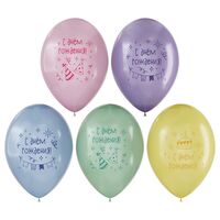 Набор воздушных шаров "Party time" (50 шт.)