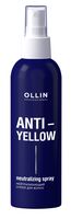Спрей для волос "Anti-Yellow" (150 мл)