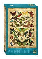 Пазл "Плакат. Бабочки" (1500 элементов)