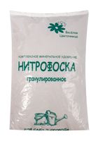 Удобрение комплексное минеральное "Нитрофоска" (0,9 кг)