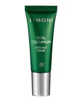 Крем для лица "Vital Crithmum Anti-Age Cream" (25 мл)