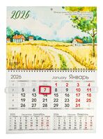 Календарь настенный квартальный "Шчасце" (29,5х42 см)