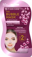 Маска для лица "Bubble Mask. Освежающая" (14 мл)