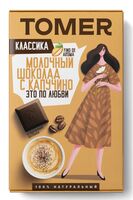 Шоколад молочный "34% какао. Капучино" (90 г)