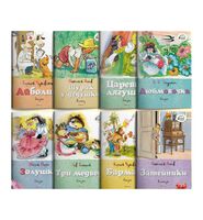 Читаем книжки. Комплект из 8 книг