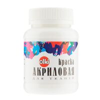 Краска акриловая для ткани (белая; 100 мл)