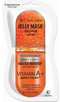 Гидрогелевая маска для лица "Jelly Mask. Омолаживающая" (14 г)