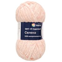 Пряжа "Селена №20" (100 г; 68 м; пудровый)