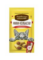 Лакомство для кошек "Мини-колбаски с пюре из говядины" (40 г)