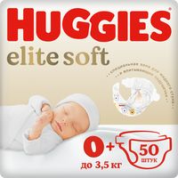 Подгузники в минске на акции дешево. Смотреть фото Подгузники в минске на акции дешево. Смотреть картинку Подгузники в минске на акции дешево. Картинка про Подгузники в минске на акции дешево. Фото Подгузники в минске на акции дешево