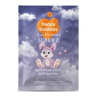 Соль для ванн детская "Happy Bubbles. Для маминого зайчика" (100 г)
