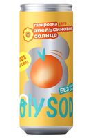 Напиток сильногазированный "Апельсиновое солнце" (330 мл)