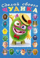 Мистер Друкс