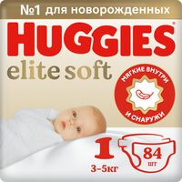 Подгузники в минске на акции дешево. Смотреть фото Подгузники в минске на акции дешево. Смотреть картинку Подгузники в минске на акции дешево. Картинка про Подгузники в минске на акции дешево. Фото Подгузники в минске на акции дешево