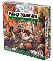 Зомбицид. Рио-де-Зомбейро (2 редакция; дополнение; 18+)