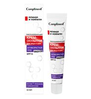 Дневной крем для лица "Омолаживающий" (50 мл)