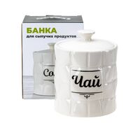 Банка для сыпучих продуктов "Чай" (850 мл)