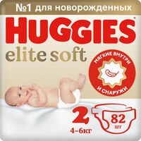 Подгузники в минске на акции дешево. Смотреть фото Подгузники в минске на акции дешево. Смотреть картинку Подгузники в минске на акции дешево. Картинка про Подгузники в минске на акции дешево. Фото Подгузники в минске на акции дешево