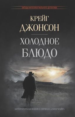 14 примеров того, что месть – это блюдо, которое подают холодным