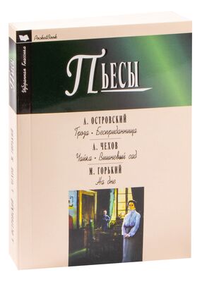 Катаев: погоня за вечной весной | Сергей Шаргунов