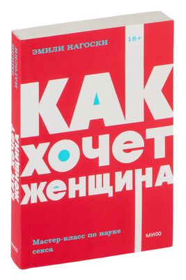 Оральные ласки – обучающий курс Лилии Гариповой