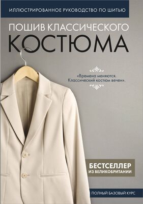 Выкройка юбки карандаш | sem-psiholog.ru - выкройки нижнего белья