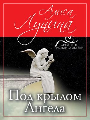Новогодний Рейс Москва Петербург Новогодний Рейс Москва Петербург