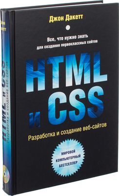 Учебник создание web сайта программы по созданию сайтов на компьютере