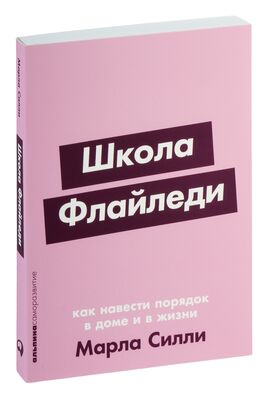 Как не заразиться и как лечить грипп в случае заражения | ForPost