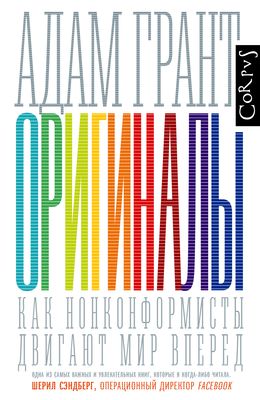 Sdelano Chtoby Prilipat Pochemu Odni Idei Vyzhivayut A Drugie Umirayut Den Hiz Chip Hiz Kupit Knigu Sdelano Chtoby Prilipat Pochemu Odni Idei Vyzhivayut A Drugie Umirayut V Minske Izdatelstvo Mann